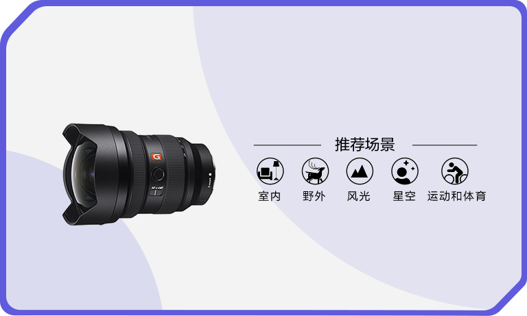 索尼双影像运动拍摄