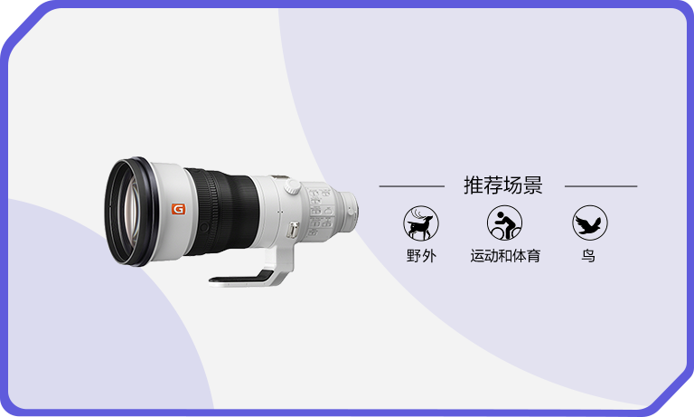 索尼双影像运动拍摄