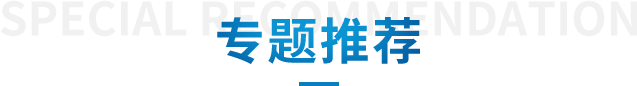 制胜逐梦瞬间