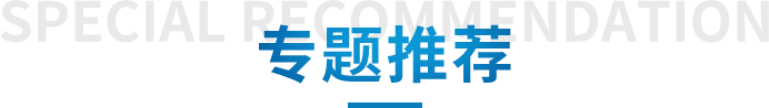 制胜逐梦瞬间