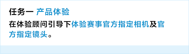 制胜逐梦瞬间