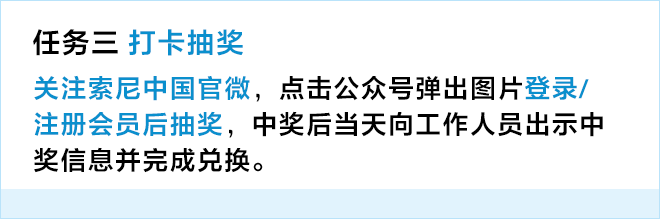 制胜逐梦瞬间