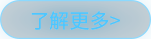 制胜逐梦瞬间