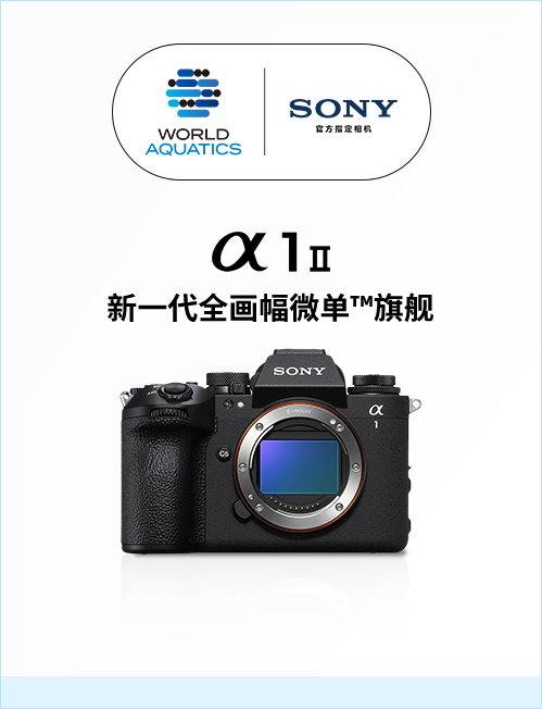 制胜逐梦瞬间