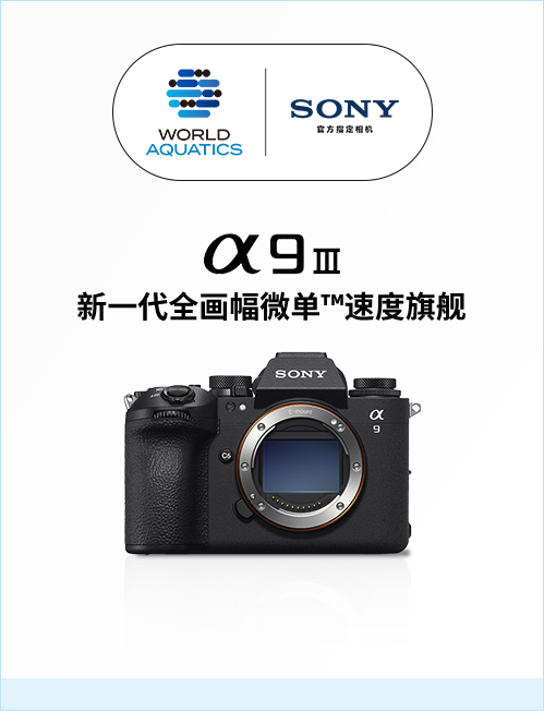 制胜逐梦瞬间