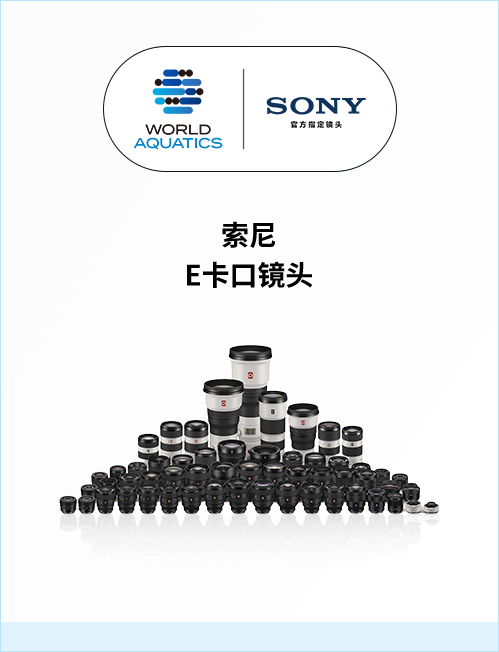 制胜逐梦瞬间