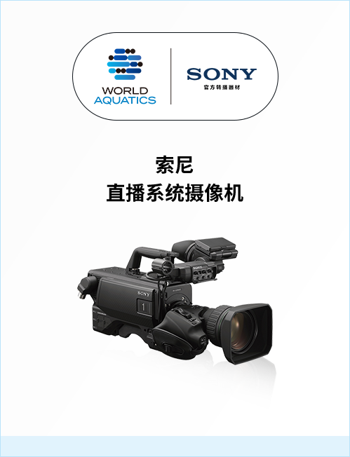 制胜逐梦瞬间