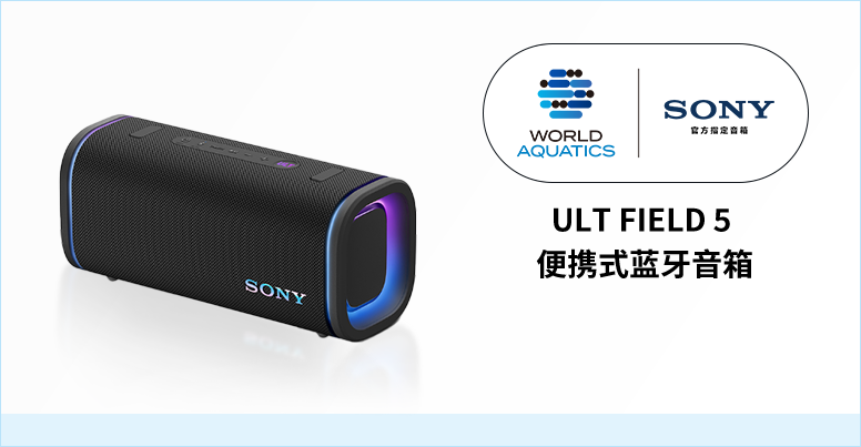 制胜逐梦瞬间
