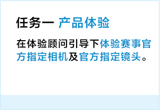 制胜逐梦瞬间