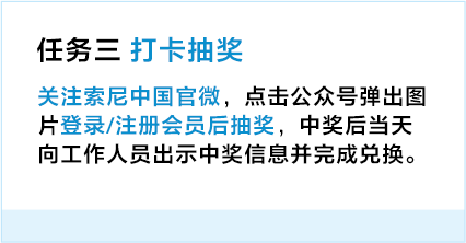 制胜逐梦瞬间