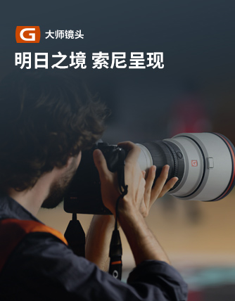制胜逐梦瞬间