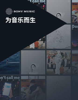 制胜逐梦瞬间