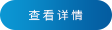 制胜逐梦瞬间