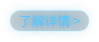 制胜逐梦瞬间
