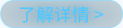 制胜逐梦瞬间