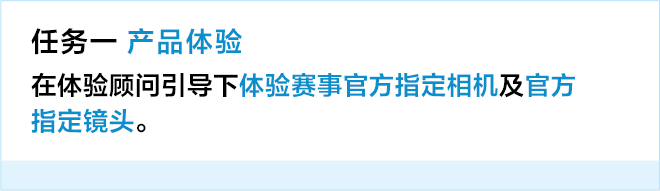 制胜逐梦瞬间