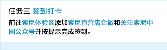 制胜逐梦瞬间