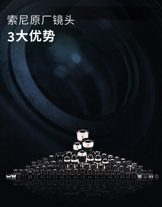制胜逐梦瞬间