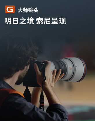 制胜逐梦瞬间
