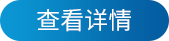 制胜逐梦瞬间