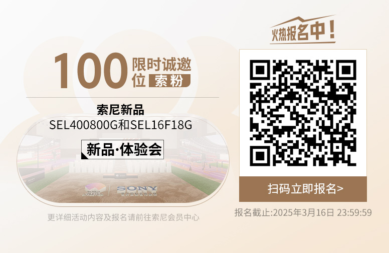 制胜逐梦瞬间