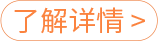 制胜逐梦瞬间