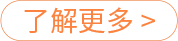 制胜逐梦瞬间