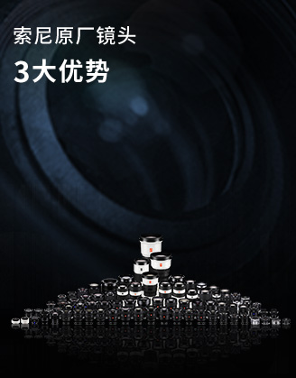 制胜逐梦瞬间