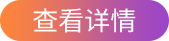 制胜逐梦瞬间