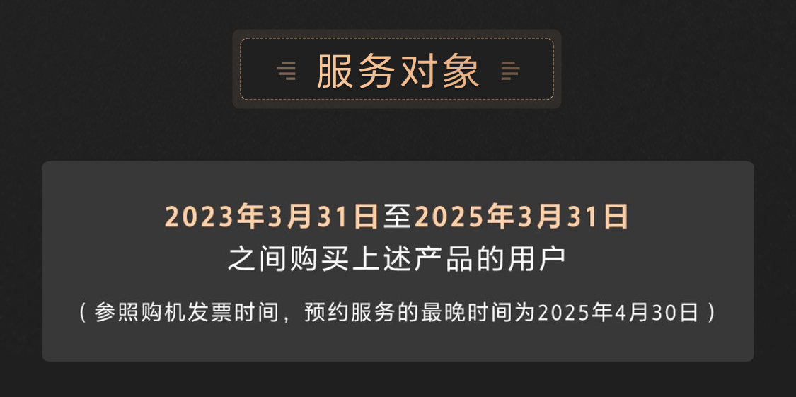 索尼安心装