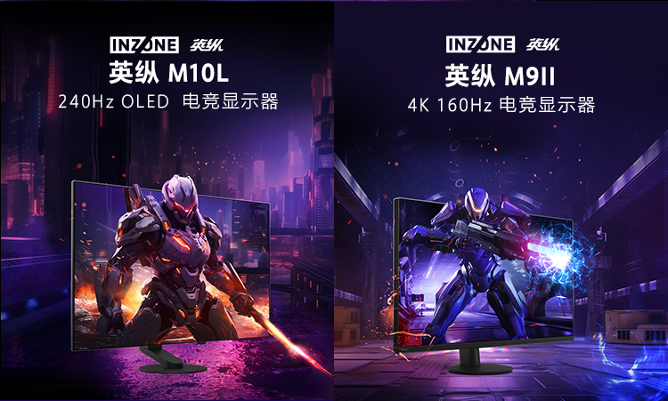 索尼INZONE游戏周边产品