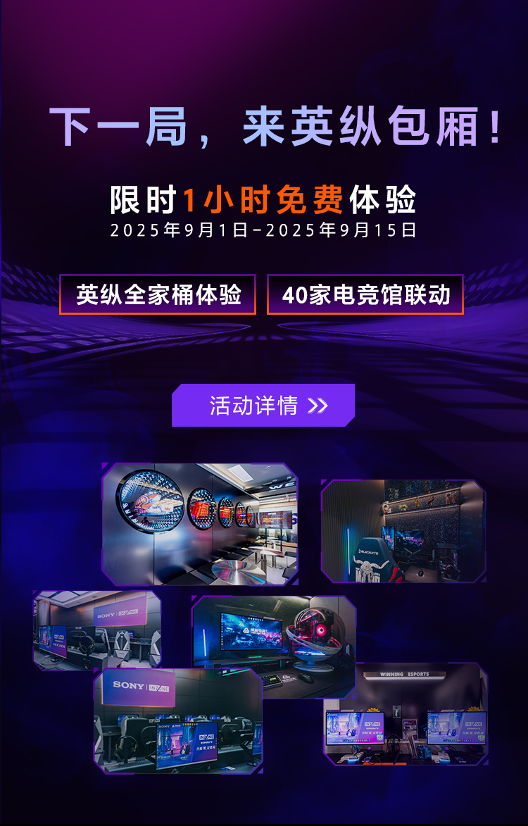 索尼INZONE游戏周边产品