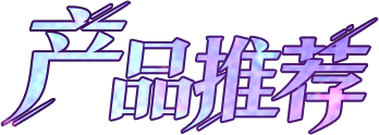索尼