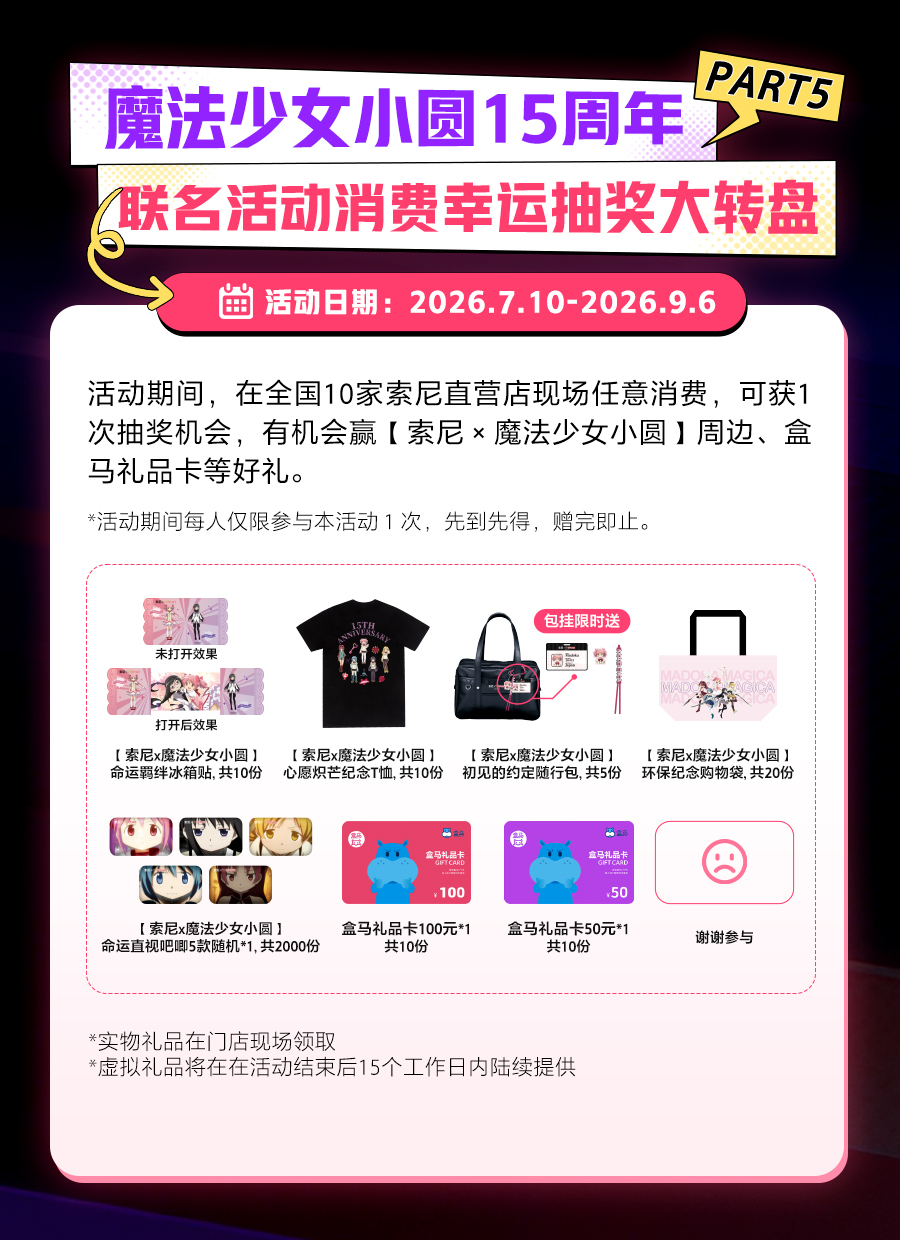 活动