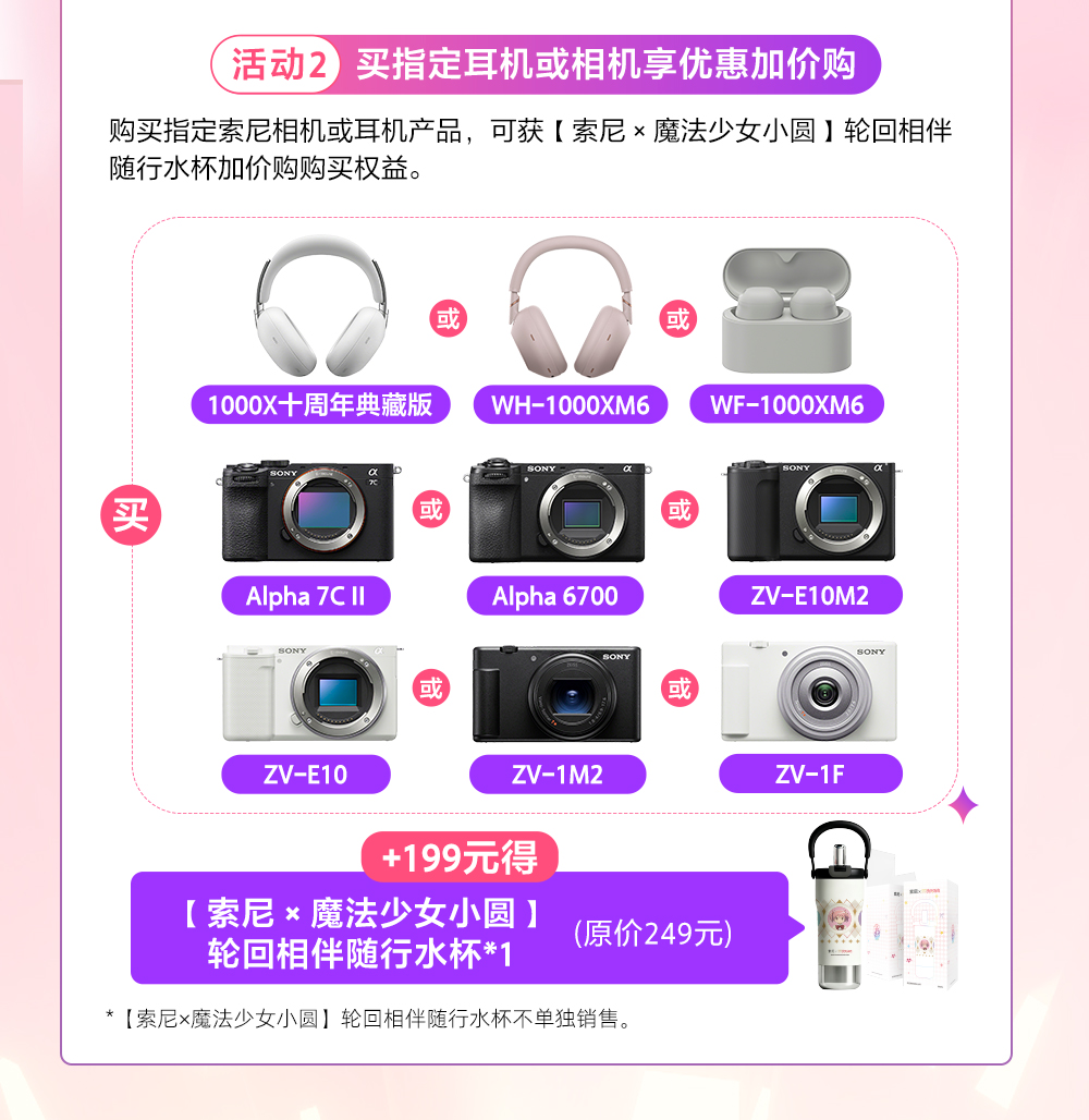活动