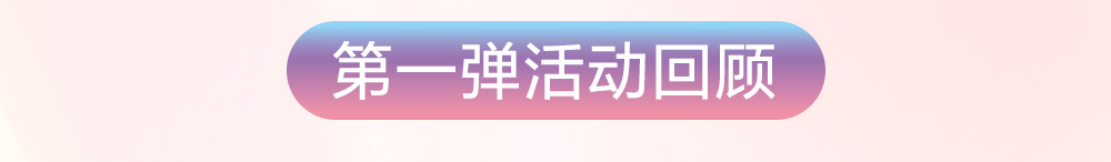 活动