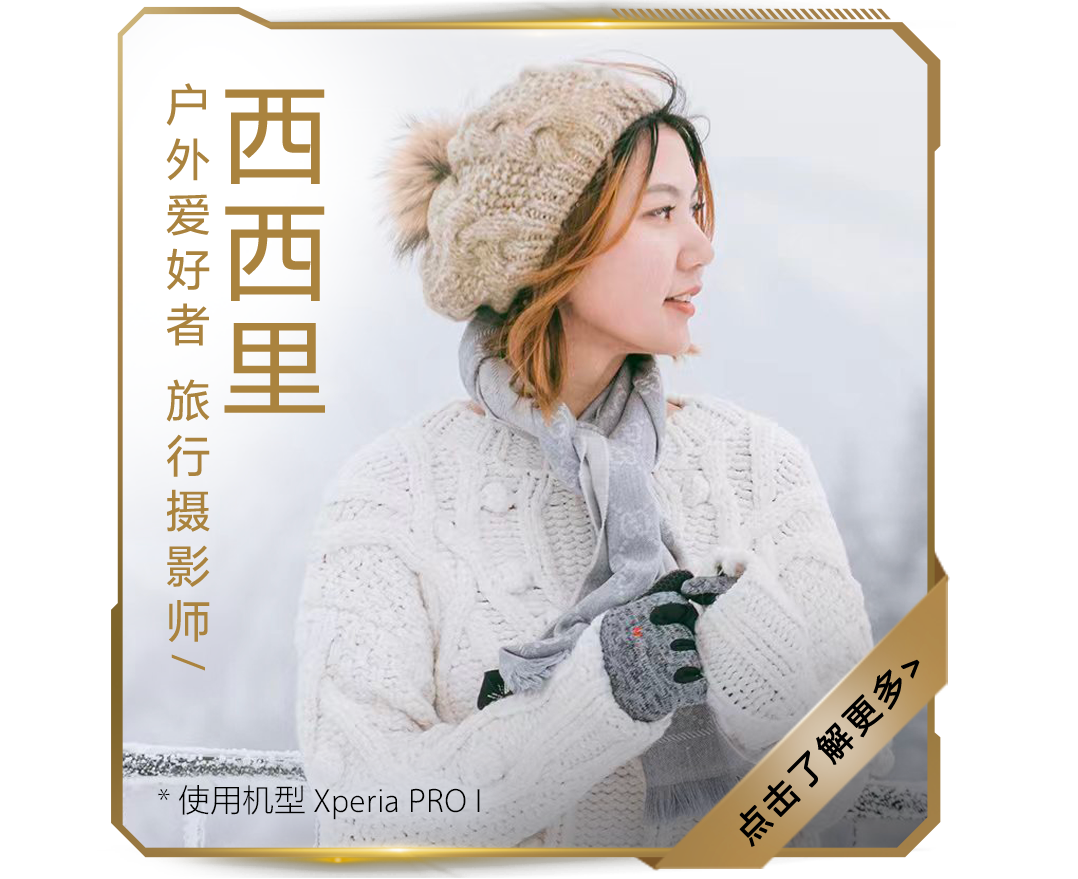 旅行摄影师西西里