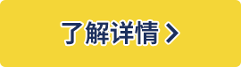 缤纷双旦