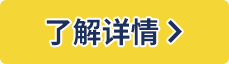 缤纷双旦