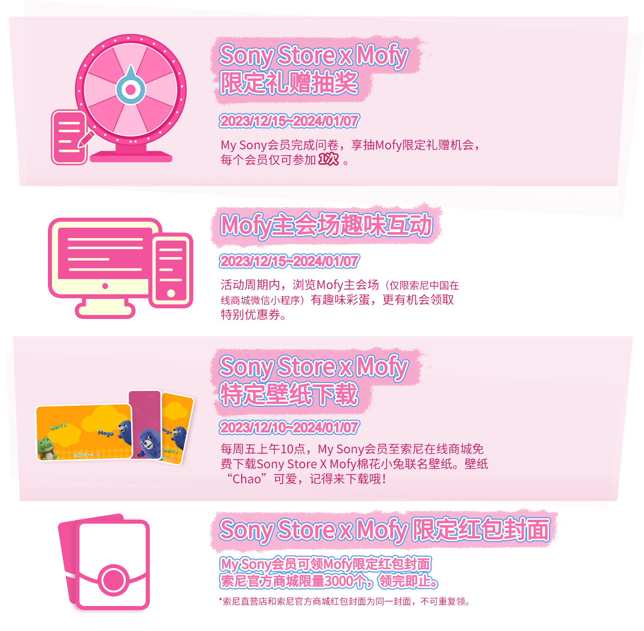 缤纷双旦