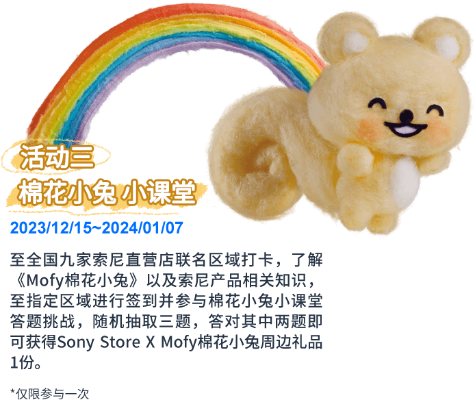 缤纷双旦
