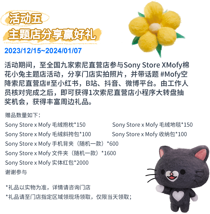 缤纷双旦