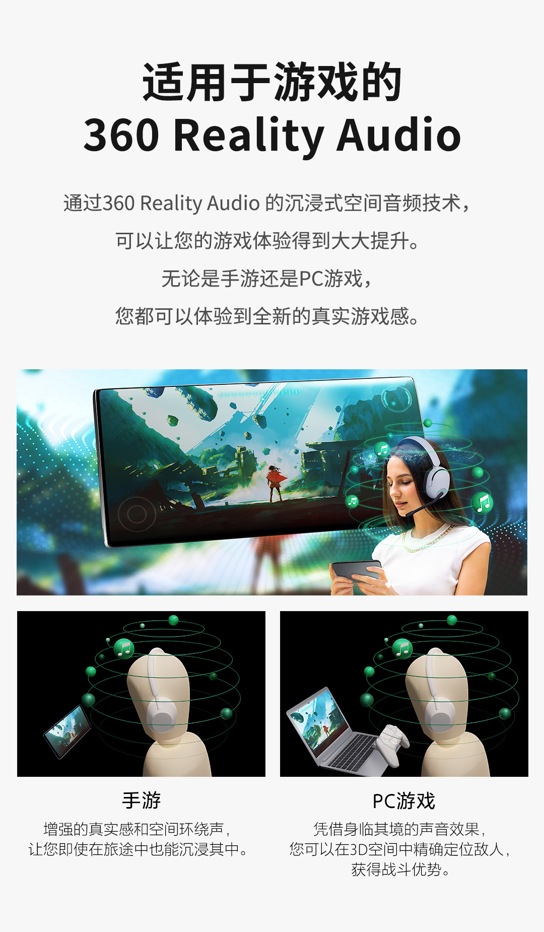 个性化设置