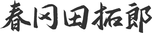创作者