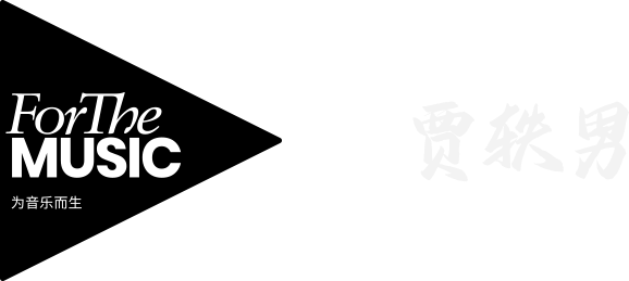 创作者