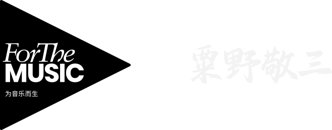 创作者