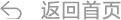 创作者测评