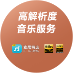 ForTheMusic