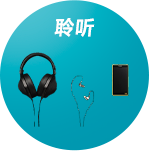ForTheMusic