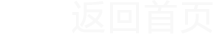 创作者测评